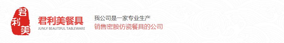 成都硬汉视频下载官网下载免费观看美餐具有限公司