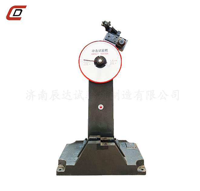 冲击试验机的工作原理是什么？
