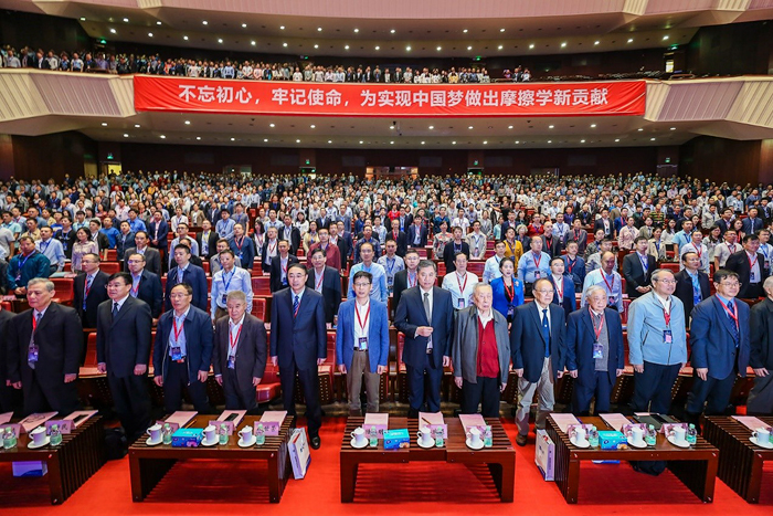 济南硬汉视频下载官网下载免费观看参加第十四届全国摩擦学大会